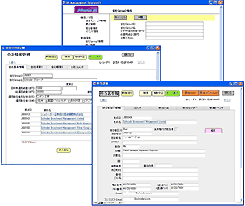 IR Administrative Support System